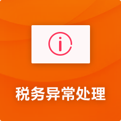 2021年第三方深圳代理做賬報(bào)稅費(fèi)用是多少，代辦記賬