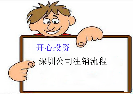 2021年深圳代理記賬報(bào)稅-專業(yè)會(huì)計(jì)，為您省時(shí)省力！