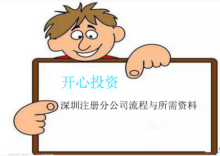 如何在電子稅務(wù)局變更財務(wù)負(fù)責(zé)人？