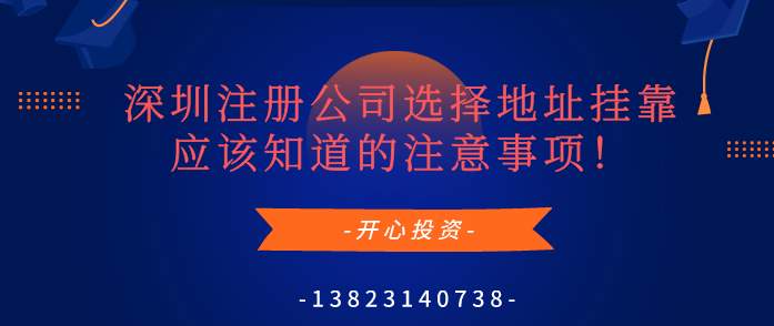 商標(biāo)申請(qǐng)前一定要注意的這幾個(gè)重要問題！