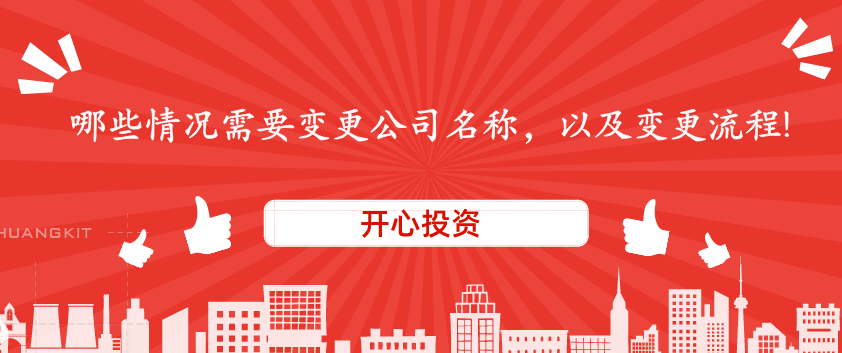 什么是稅審?為什么要做稅審報(bào)告？有什么好處嗎？圍繞這