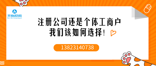 專業代理記賬公司告訴你：公司注冊資本可以變更嗎？[申