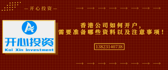 深圳代理記賬哪家好？深圳代理記賬如何選擇？