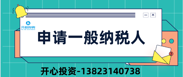 公司注銷后被審計！稅務(wù)局:構(gòu)成偷稅、罰款！附上2022年注銷新流程！