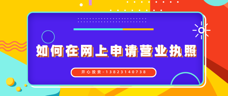 什么是專項(xiàng)審批、前置審批和后置審批？