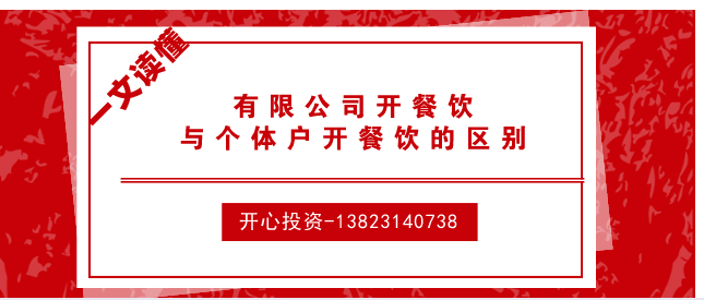 熟知公司注冊程序，專業代理注冊公司提供高效注冊服務！