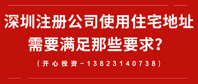 深圳小規模/一般納稅人代理記賬