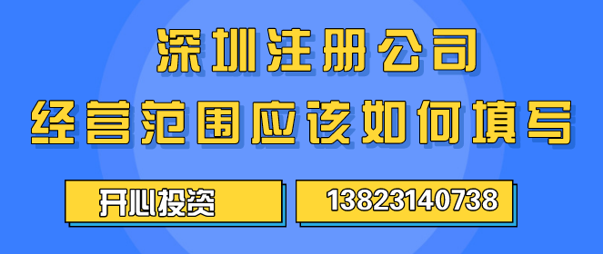 鹽田注冊公司在哪個網站