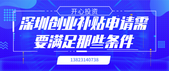 所有納稅人年底前必須完成營業執照多證合一，否則后果自