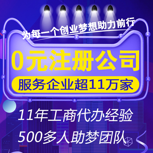 深圳公司注冊商標成功后有哪些不能忽視的問題？