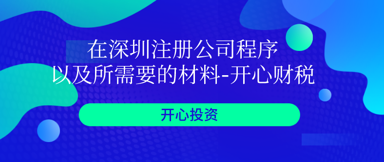 申請時，我已經報送了商品說明書，為何還下發補正？-有