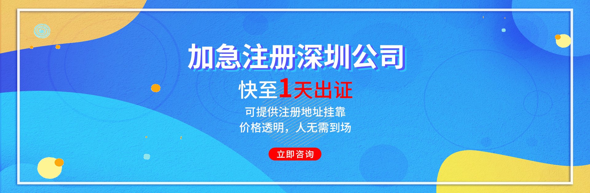 一文讀懂專利變更與專利轉讓有什么區別「開心財稅 商標