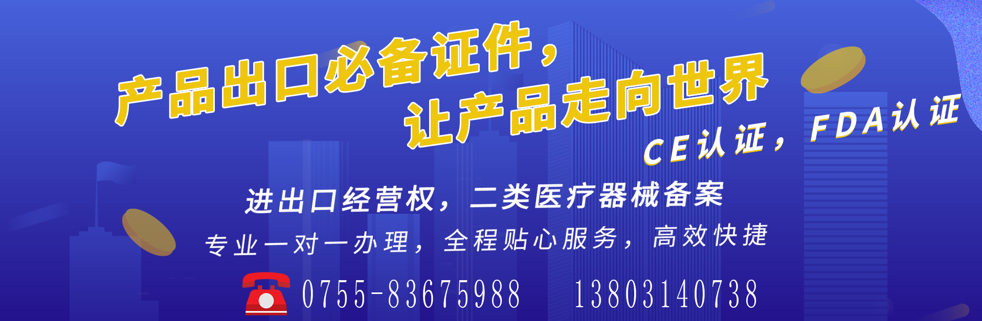 商標注冊不成功的原因和要注意的問題？