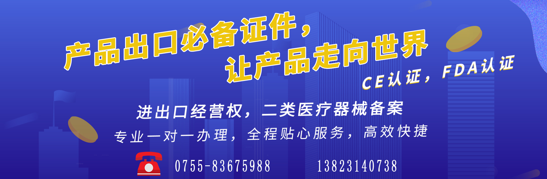 深圳代理記賬公司成立的條件有哪些？深圳代理記賬公司成