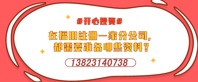 深圳誠(chéng)信納稅，幸福你我（一）---納稅信用您了解嗎？ -開(kāi)心投資