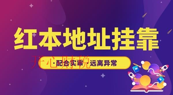 深圳代理記賬的收費標準是怎么樣的？自己辦理和代理記賬