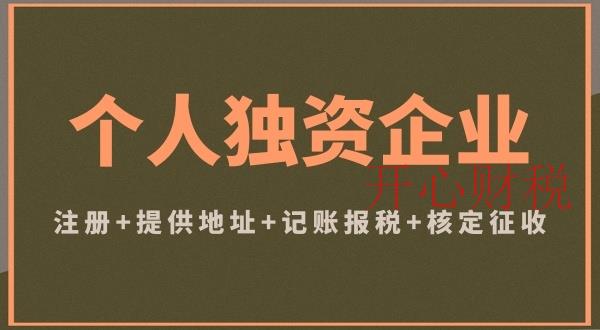 稅務局明確了！2021年“零申報”標準，今天起就按這