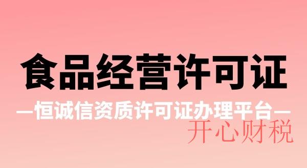 關于代理記賬的問題你了解多少？建議收藏！