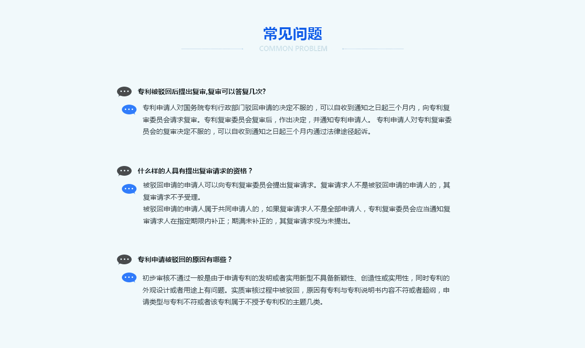 深圳的記賬價(jià)格代表什么？