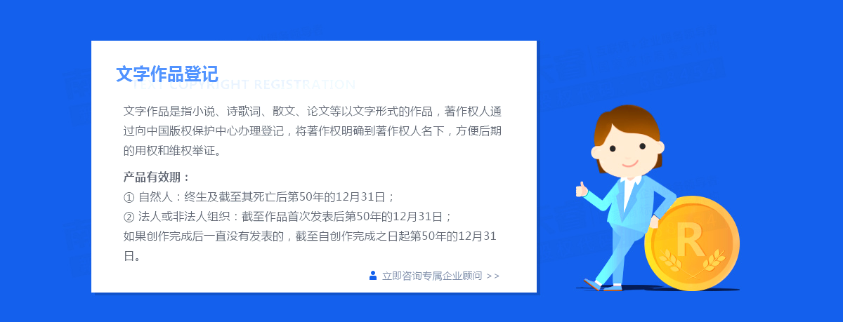 如何變更公司法人？企業變革的具體過程是怎樣的？