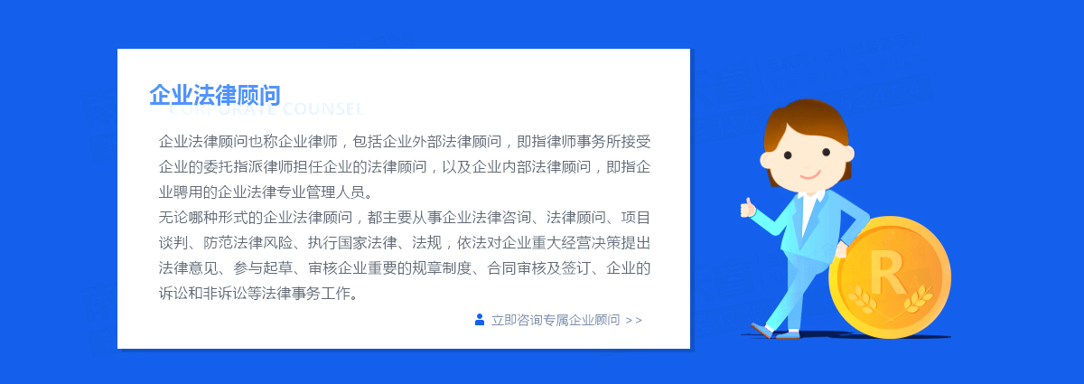 公司過戶流程是怎樣的？貿易公司是怎么處理的？