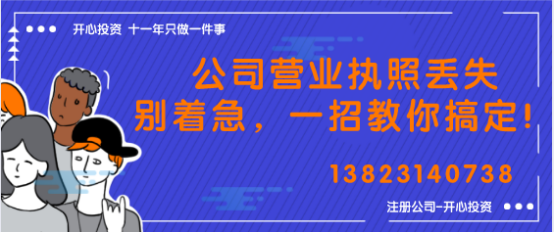 一般怎么成立公司？變更公司地址需要哪些資料？