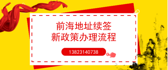 公司名稱變更對公司注冊的時間有要求嗎？對手續的回答？