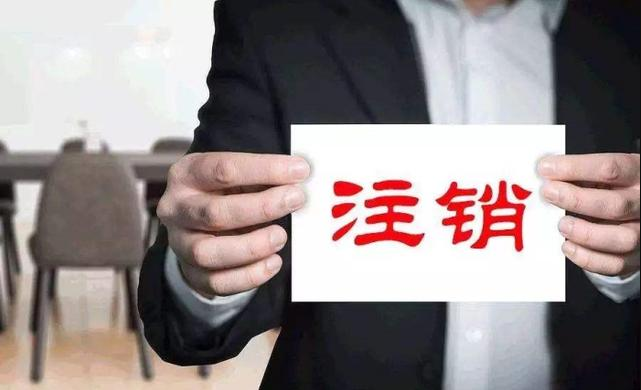 什么是稅務審查 企業在什么情況下需要做稅務審查報告？