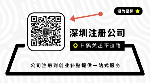 邊肖演講:3分鐘了解公司注銷、撤銷、注銷的區(qū)別和后果