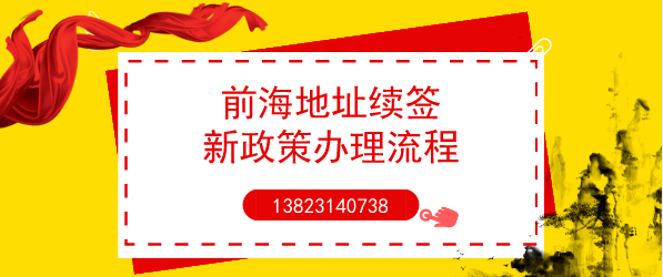 公司法人變更的流程 變更企業(yè)法人的操作是什么？