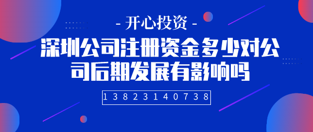 深圳記賬流程不符合哪些弊端？