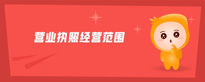 北京公司地址變更需要什么手續和材料？