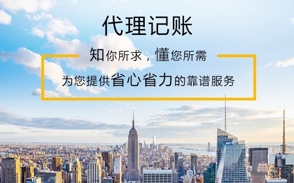 補辦法定代表人印章需要哪些資料？什么樣的印章丟失會影響公司賬戶？