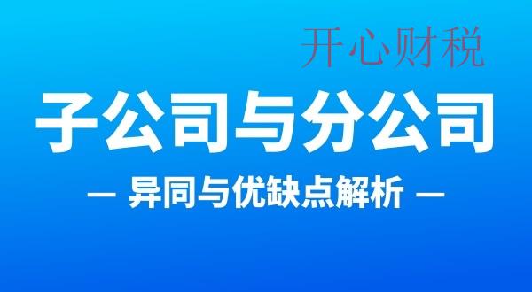 深圳記賬原始資料會(huì)泄露嗎？