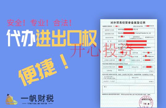 邊肖解釋:公司注銷有多難？