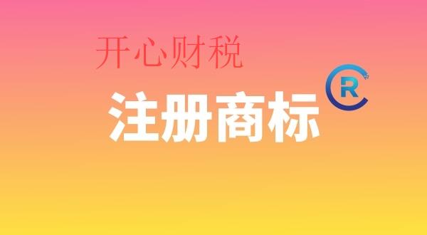 注銷深圳公司步驟（深圳公司一般注銷流程）