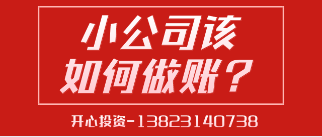 深圳企業注銷代理（深圳 注銷公司）