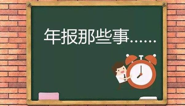 會計以后不能做兼職了？！財政部正式通知！代理記賬，要