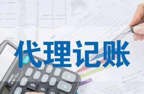 小規模納稅人月銷售額未達10萬元只需零申報？-關于公