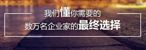 公司選了50元/月的代理記賬，最后被列入了“經營異常