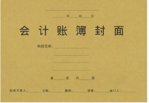 深圳代理記賬服務(wù)內(nèi)容有哪些？深圳代理記賬服務(wù)內(nèi)容是怎