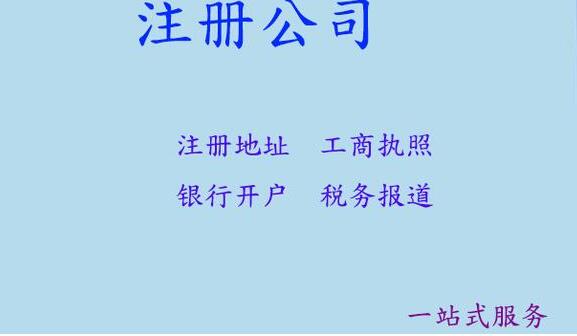 2022年深圳注冊(cè)公司經(jīng)營范圍怎么寫？