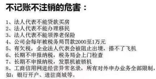 委托代理記賬的財務公司做了錯賬，責任由誰承擔呢？