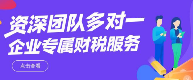 深圳公司變更法人需要進行哪些流程？