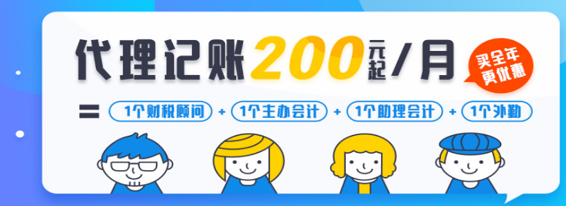 深圳個(gè)體工商戶必須要定稅嗎？-開心財(cái)稅咨詢