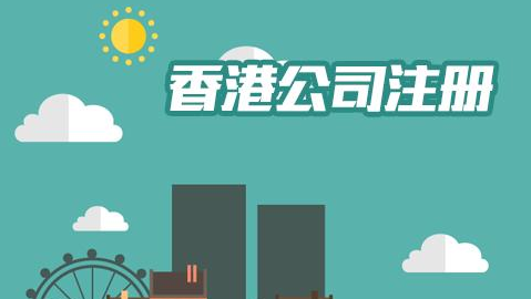 深圳有限企業(yè)注銷（深圳企業(yè)注銷一窗通）