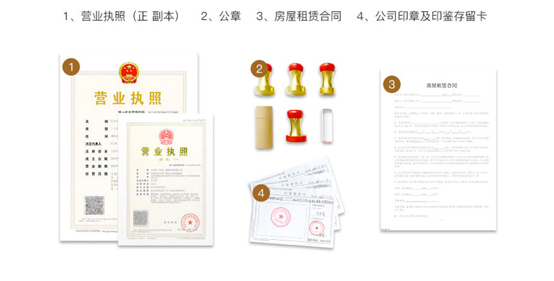 注銷深圳電子公司流程（注銷公司的流程有哪些）