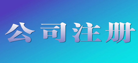 深圳財務會計記賬報稅公司究竟 有什么作用?