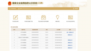 深圳有限責(zé)任公司注銷（深圳公司注銷最新流程）-開心