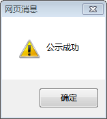 深圳公司吊銷分公司注銷流程詳解，如何順利解除企業(yè)注冊登記